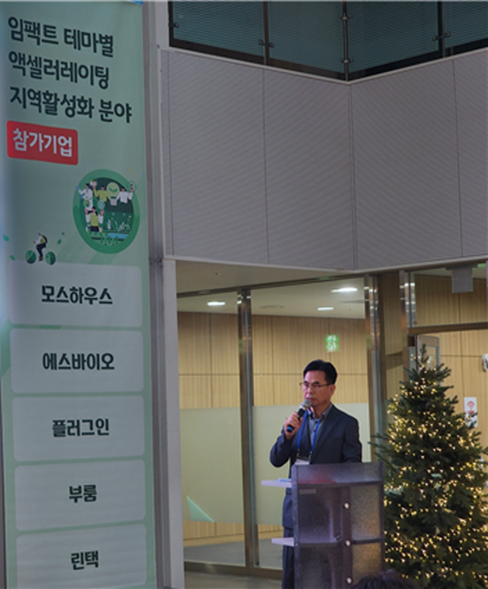 선두환경기술(주) 이미지