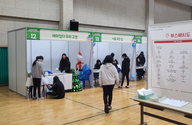 포천여자중학교 이미지