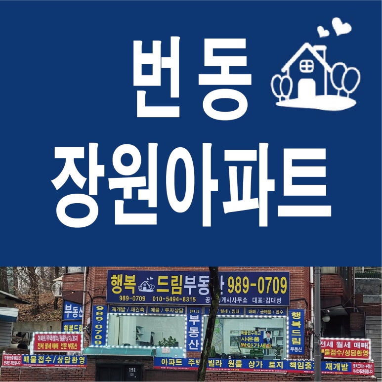 장원종합가스 이미지