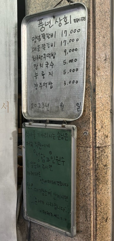 두두상회 이미지