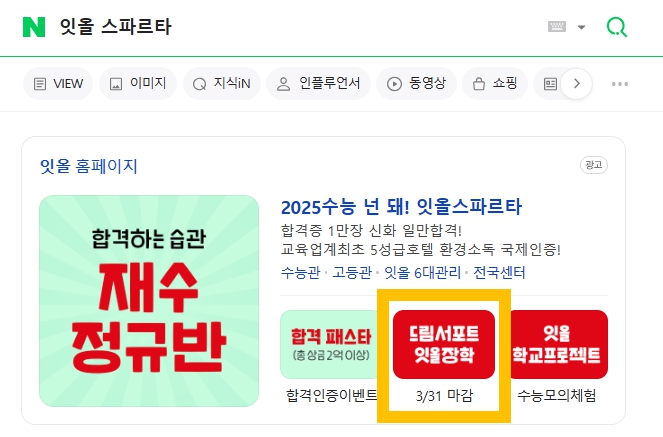 잇서포트 이미지