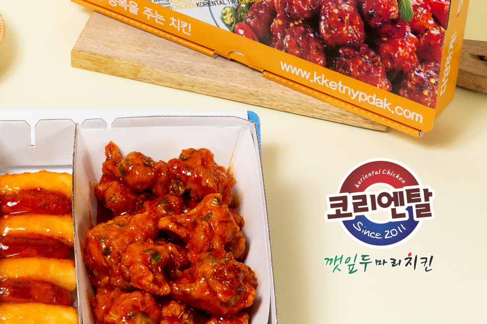 (주)채움푸드 이미지