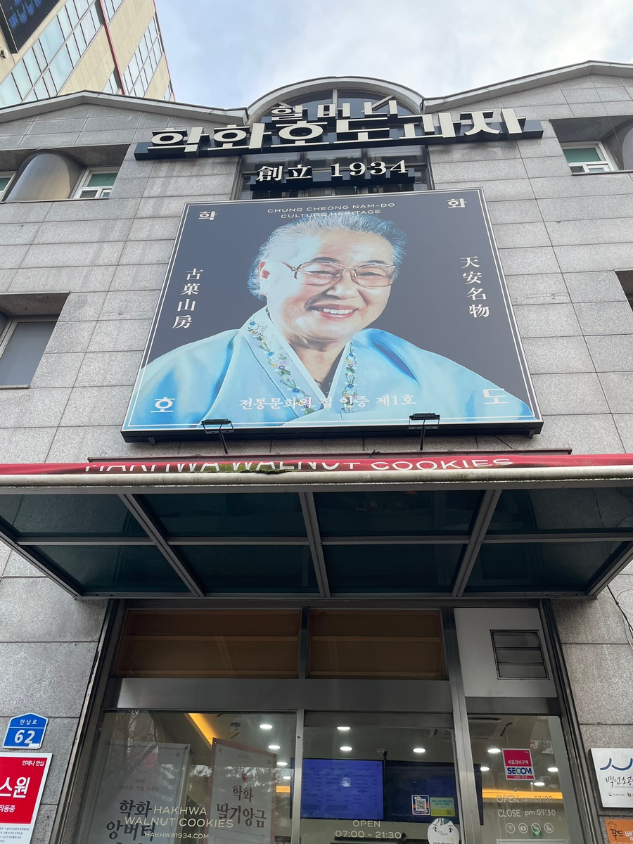 소셜백향 이미지