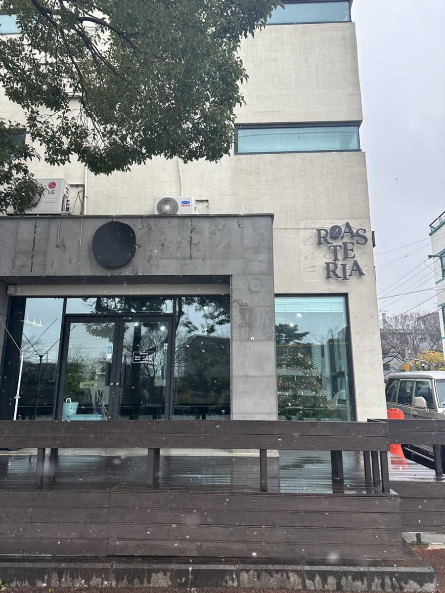 제주커피로스테리아 이미지