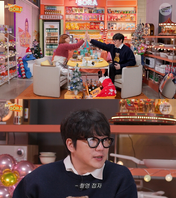 소라슈퍼 이미지