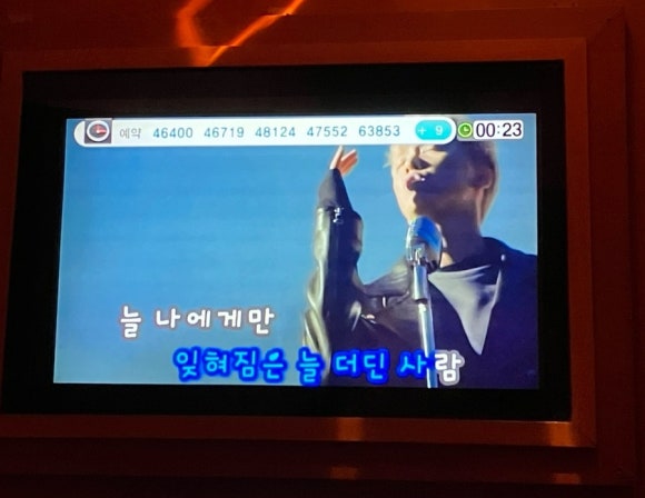 쿨노래연습장 이미지