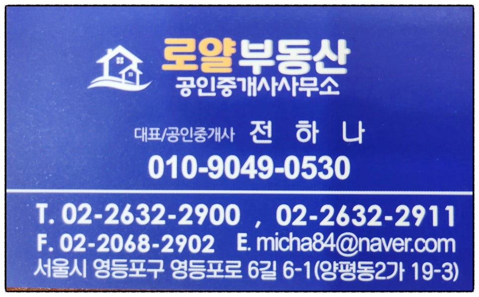 하이팰리스마트 이미지