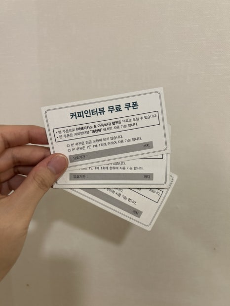 스테이인터뷰대천 이미지