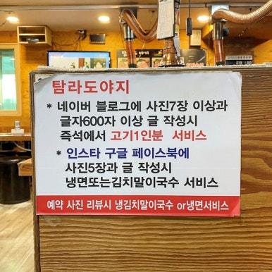 탐라도야지2 이미지