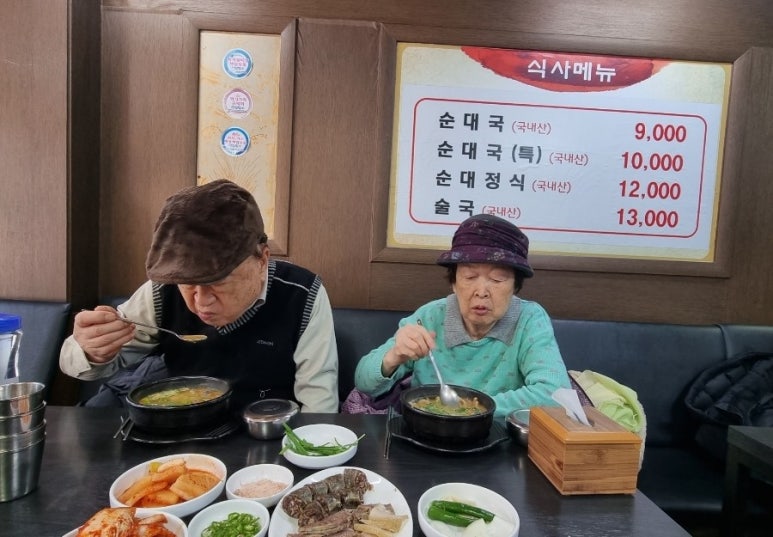 오복상점 이미지