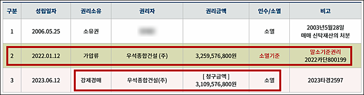 우석정밀 이미지