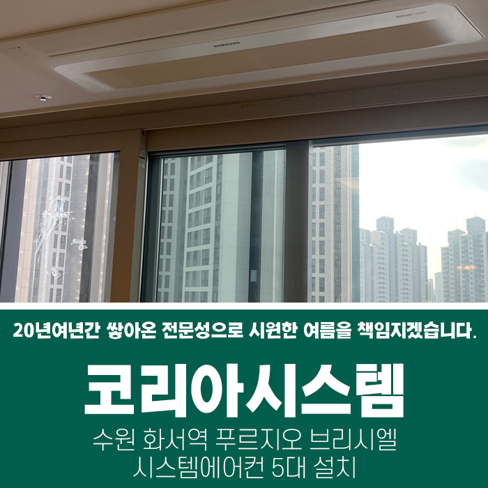 화서인력 이미지