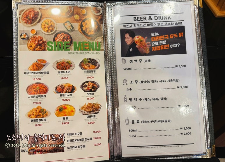 자담치킨 구래점 이미지