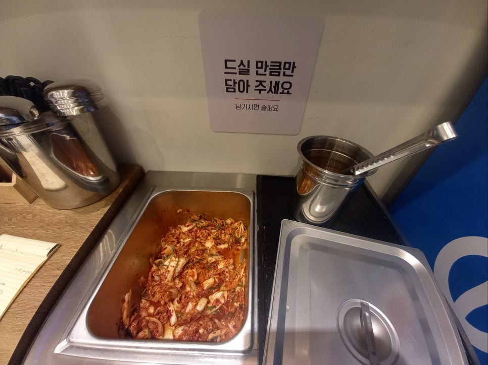 풍국면 부산국제금융센터점 이미지
