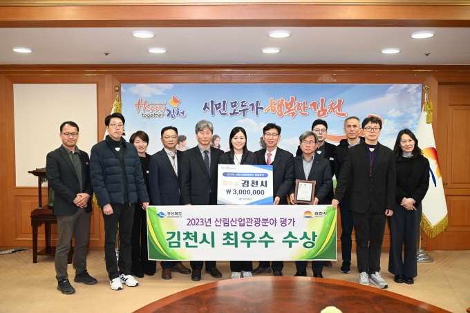 국립김천숲속야영장 이미지