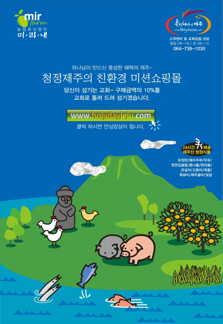 미리내광고 이미지
