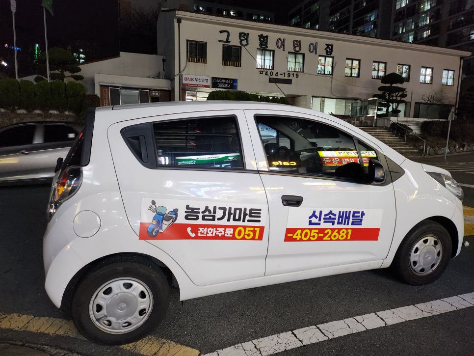 농심가슈퍼 이미지