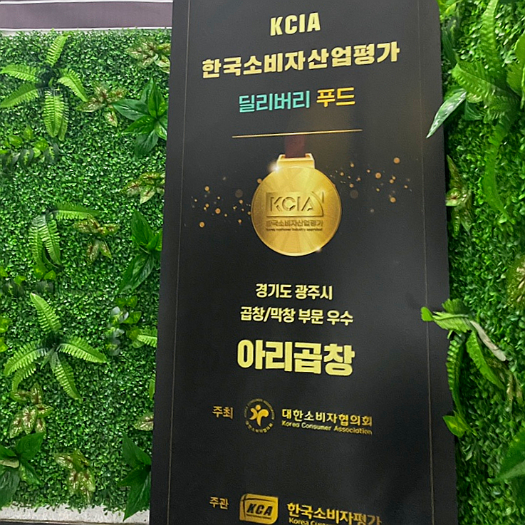 아리푸드 이미지