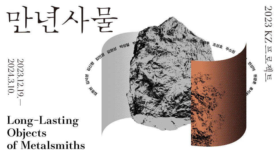 운정공예 이미지