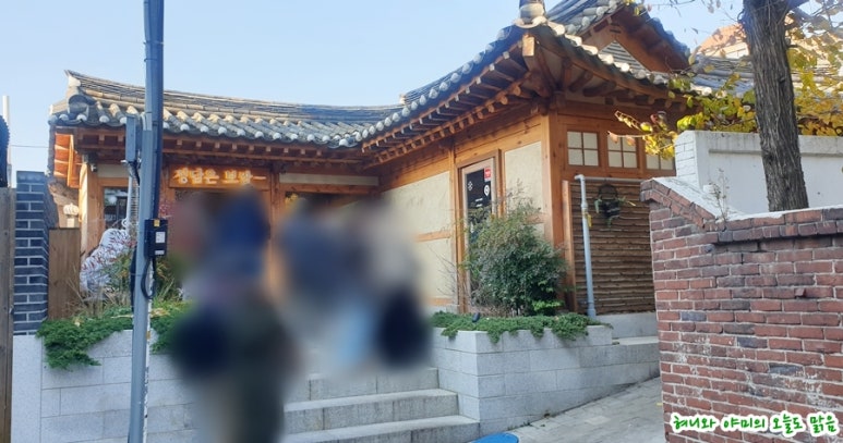 정담은사람들 이미지