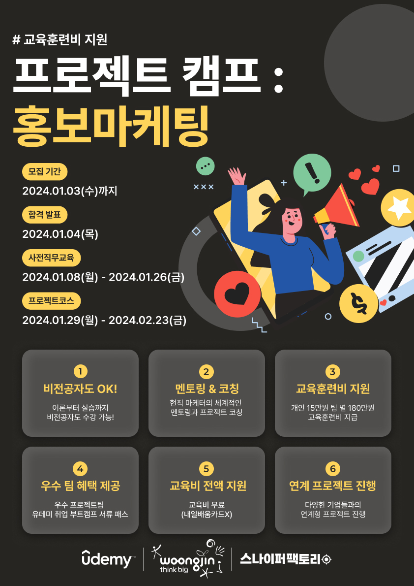 인사이드아웃 사회적협동조합 이미지
