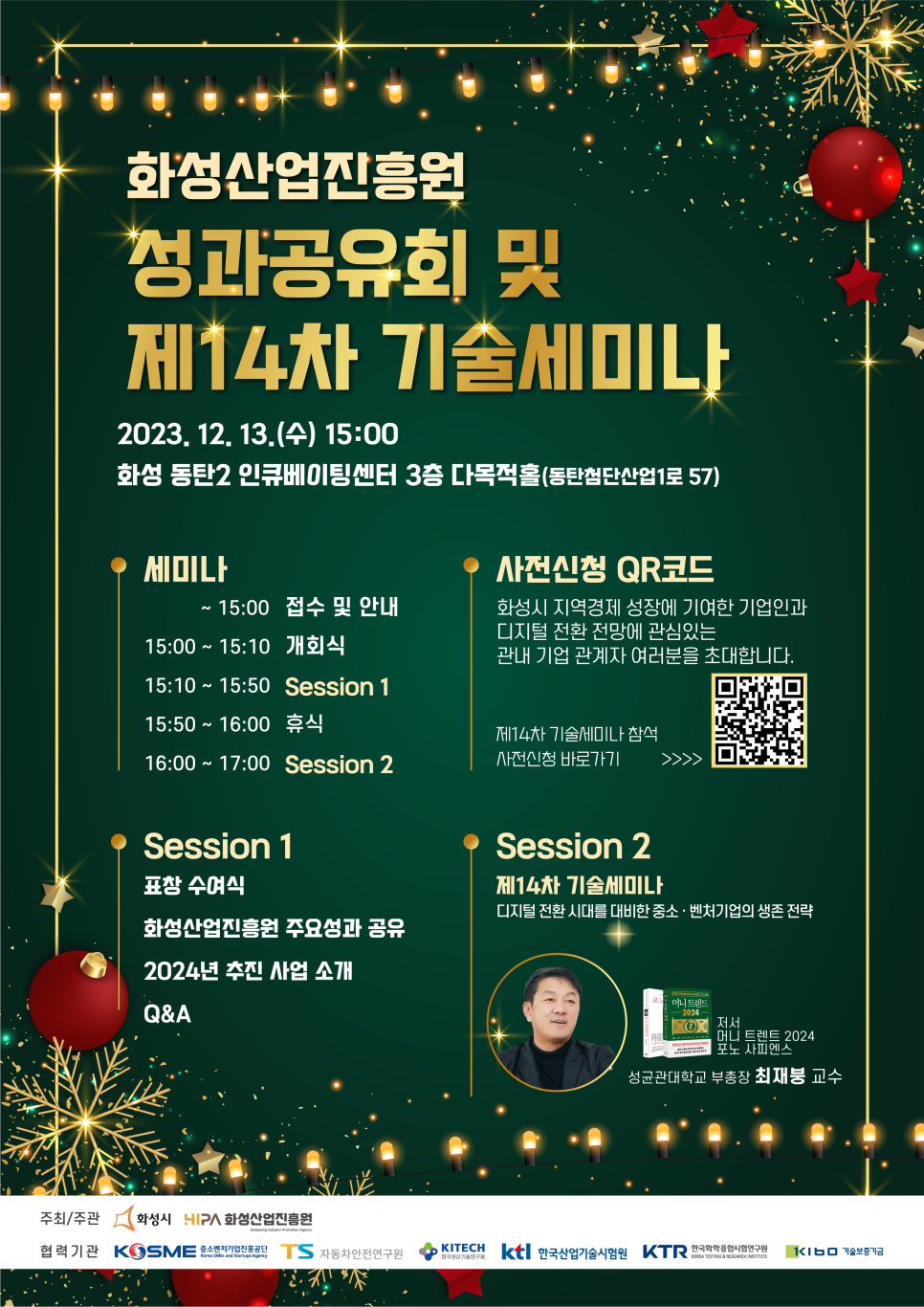 화성산업(주) 이미지
