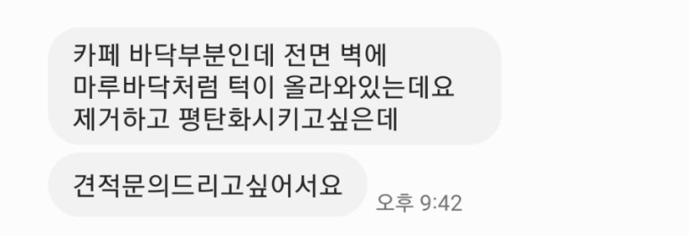 다정인력 이미지