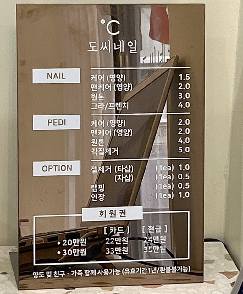 도씨네일 이미지