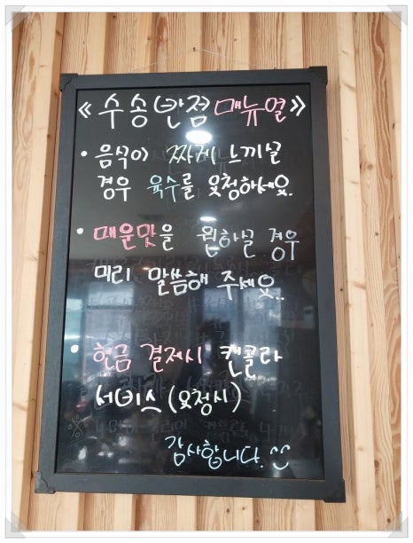 지존반점 이미지