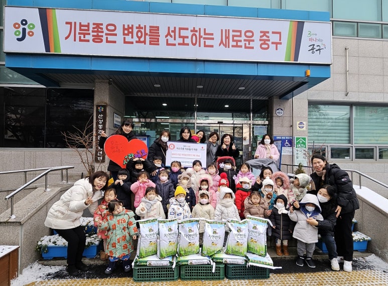 오즈어린이집 이미지
