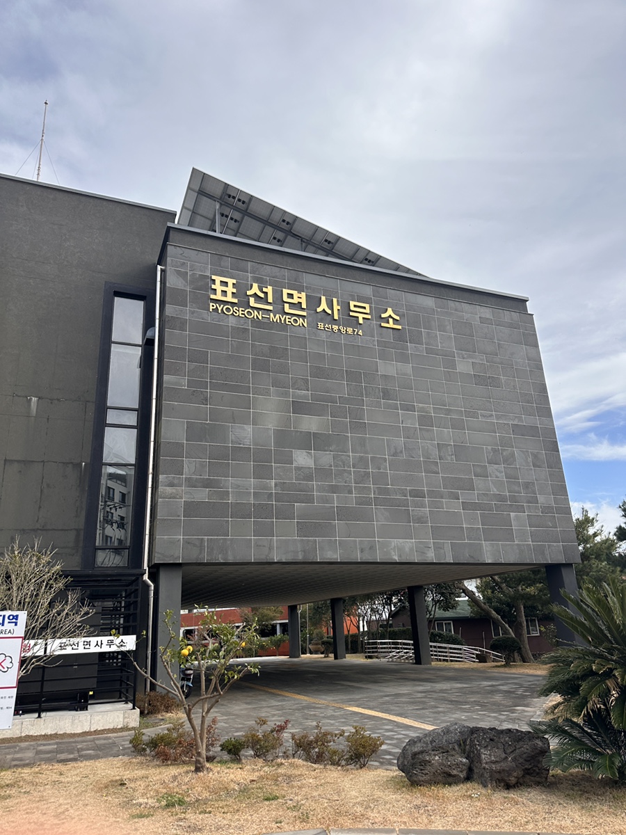 제주태원 이미지
