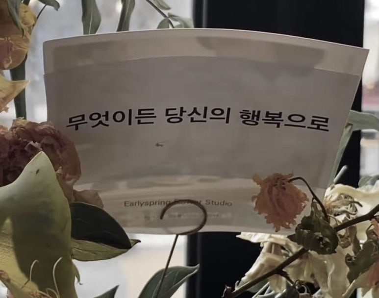 행복가득 이미지