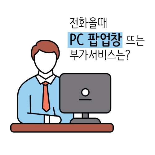 비앤솔루션 이미지
