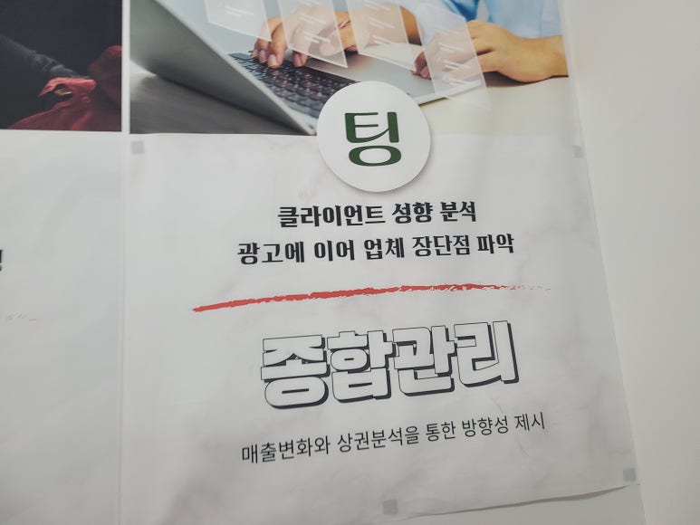 천지광고사 이미지