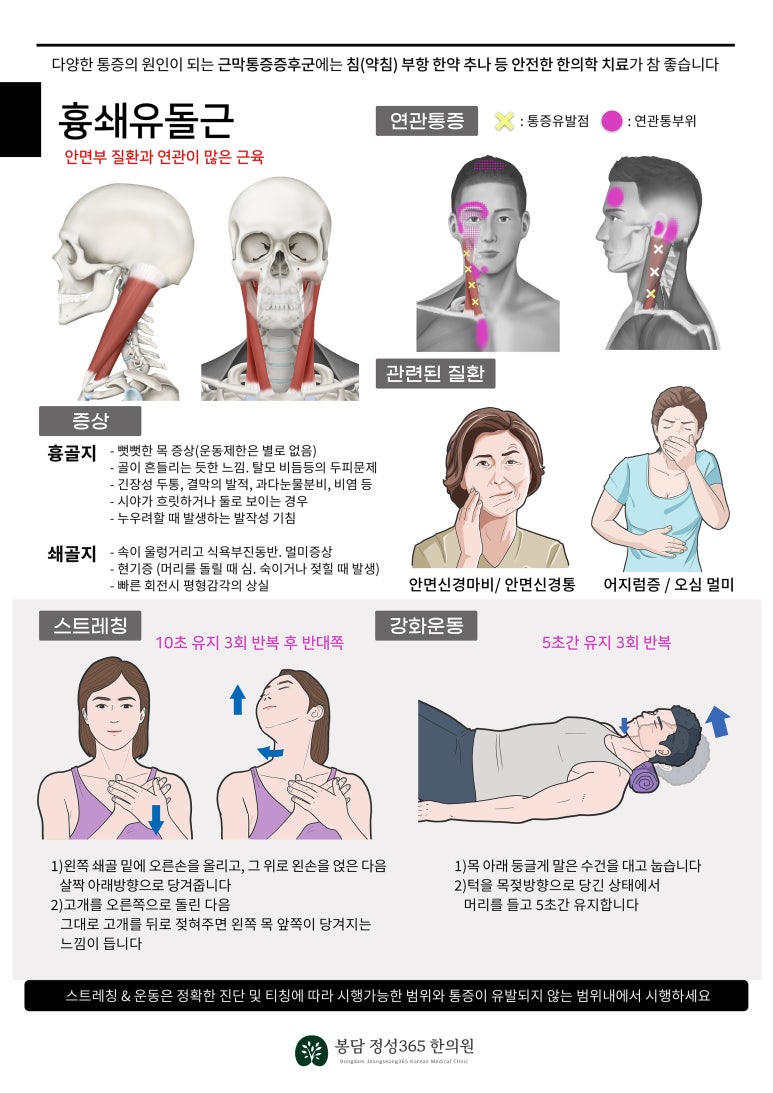 봉담정성365한의원 이미지