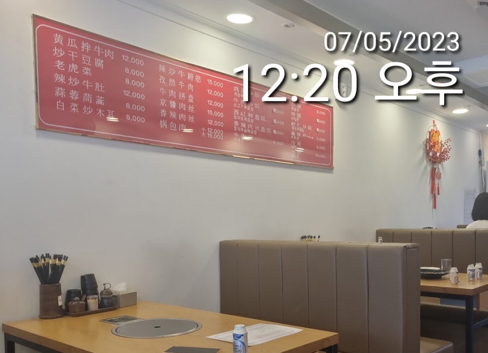 여성인력개발센터식당 이미지