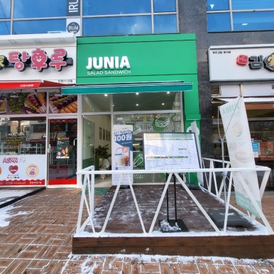 주니아 루원시티점 이미지
