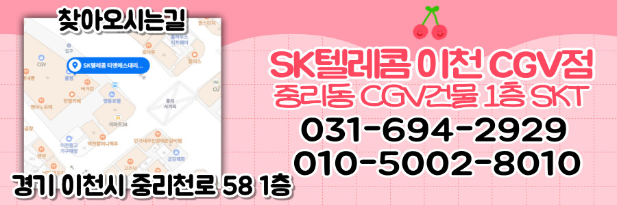 티엔에스텔레콤 이미지