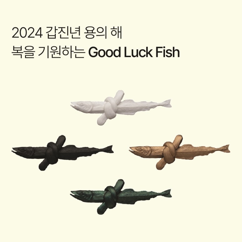 굿럭원 이미지
