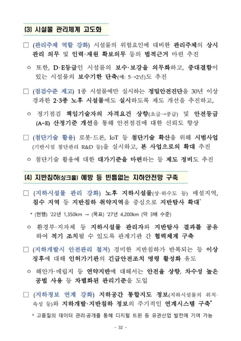 진흥건설 이미지