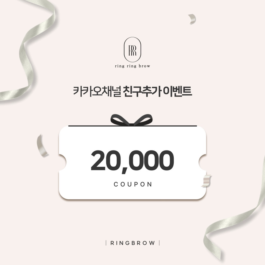 링링브로우 이미지