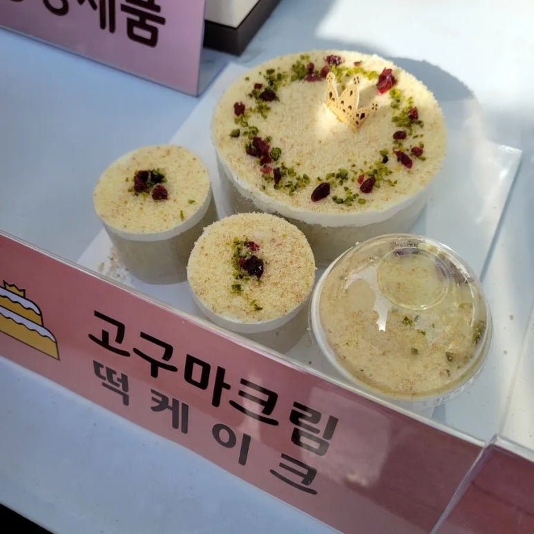 연명어촌체험휴양마을 이미지