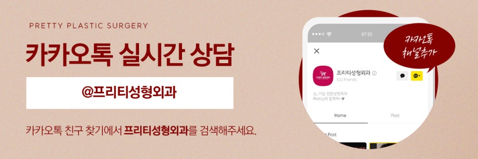 엣지성형외과 이미지