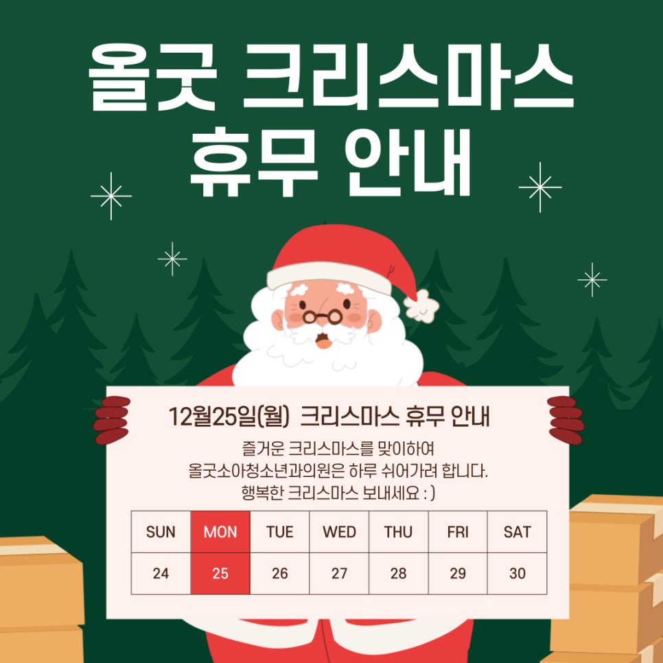 올굿 이미지