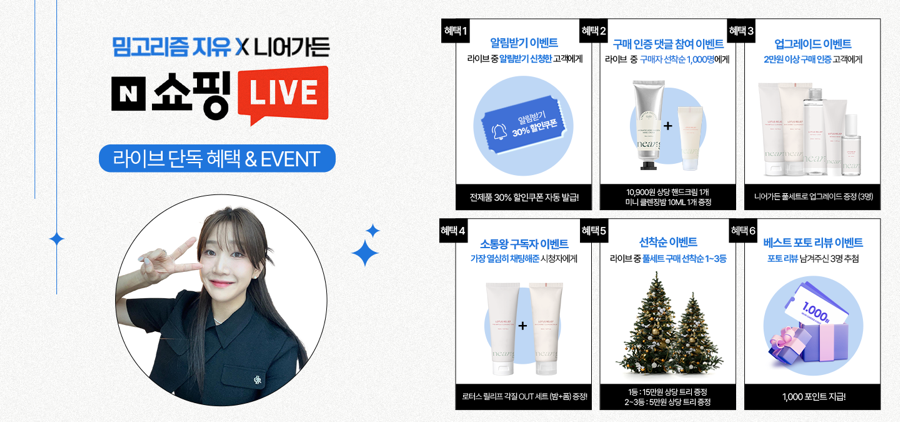 라이스가든 이미지