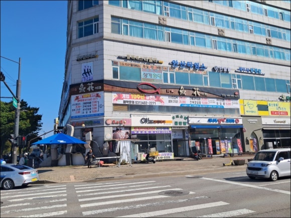 어화일식 이미지