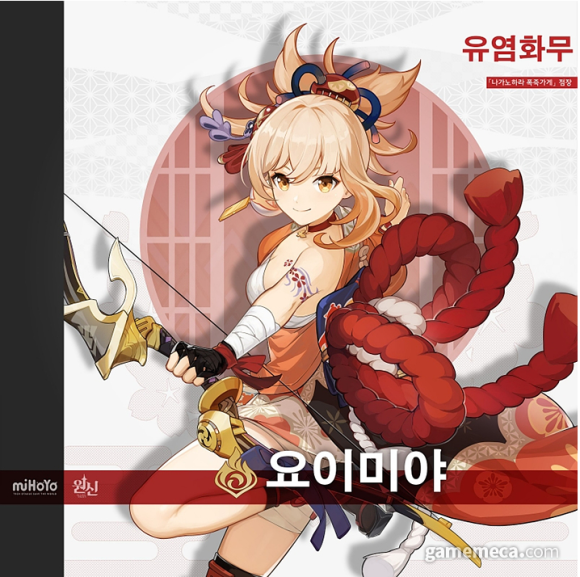 세종게임 이미지
