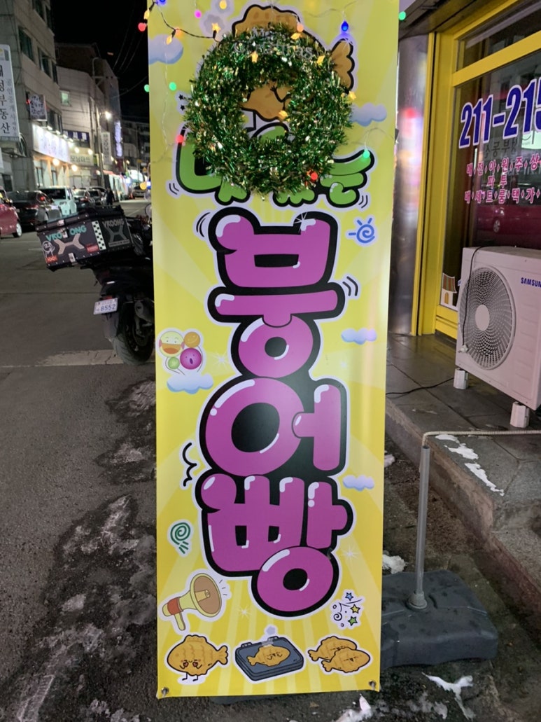 조마루감자탕율량점 이미지