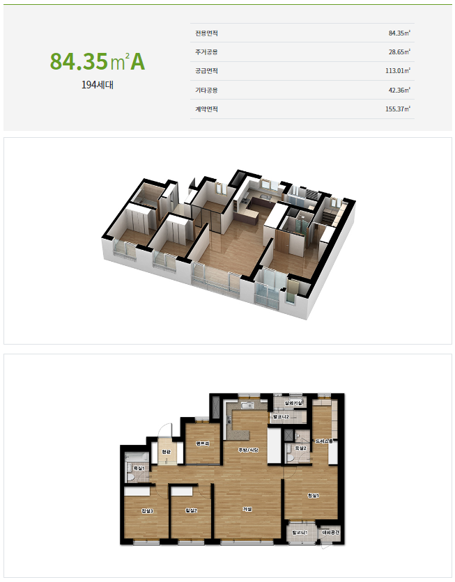 신항마린 이미지