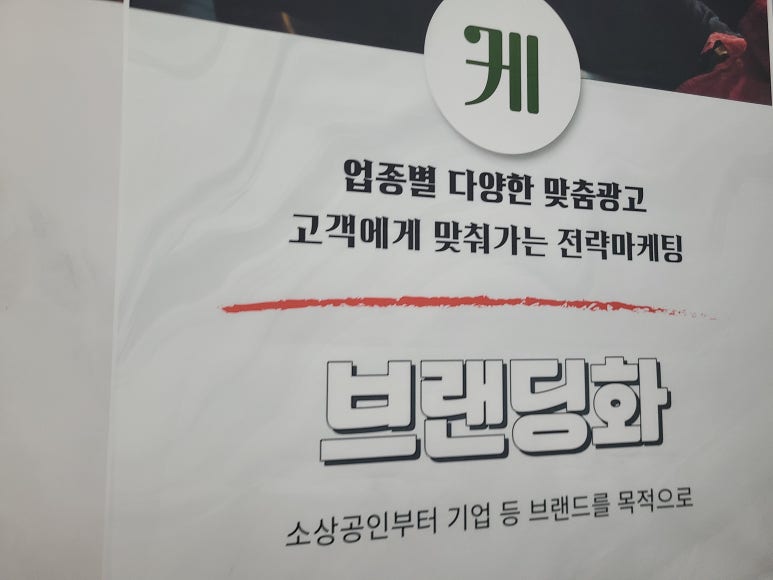 천지광고사 이미지